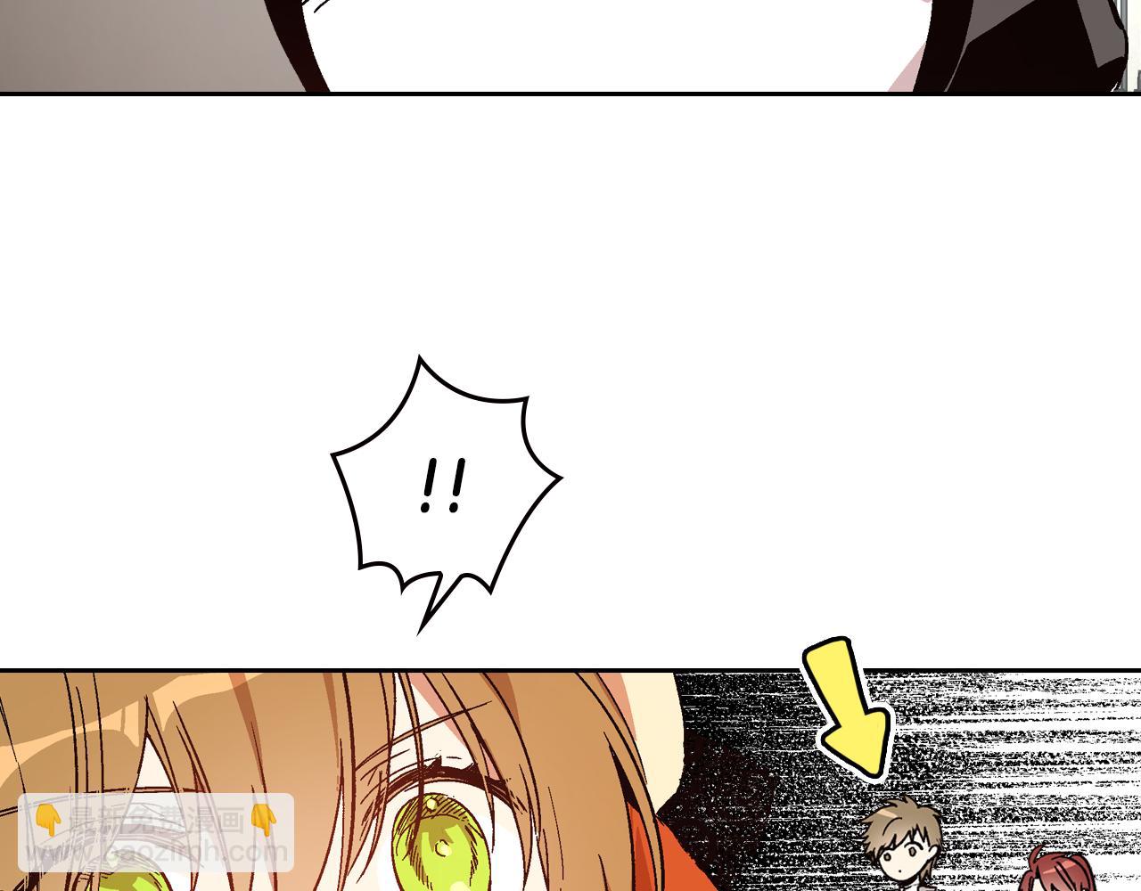 公爵的契約未婚妻 - 第56話 後宮第一妃(1/3) - 6