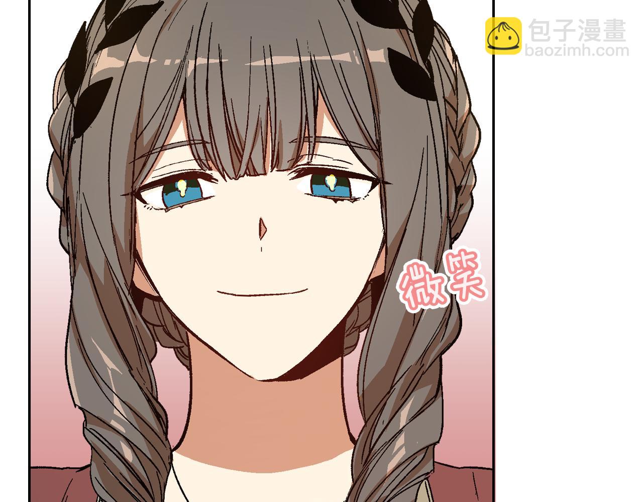 公爵的契約未婚妻 - 第56話 後宮第一妃(2/3) - 1