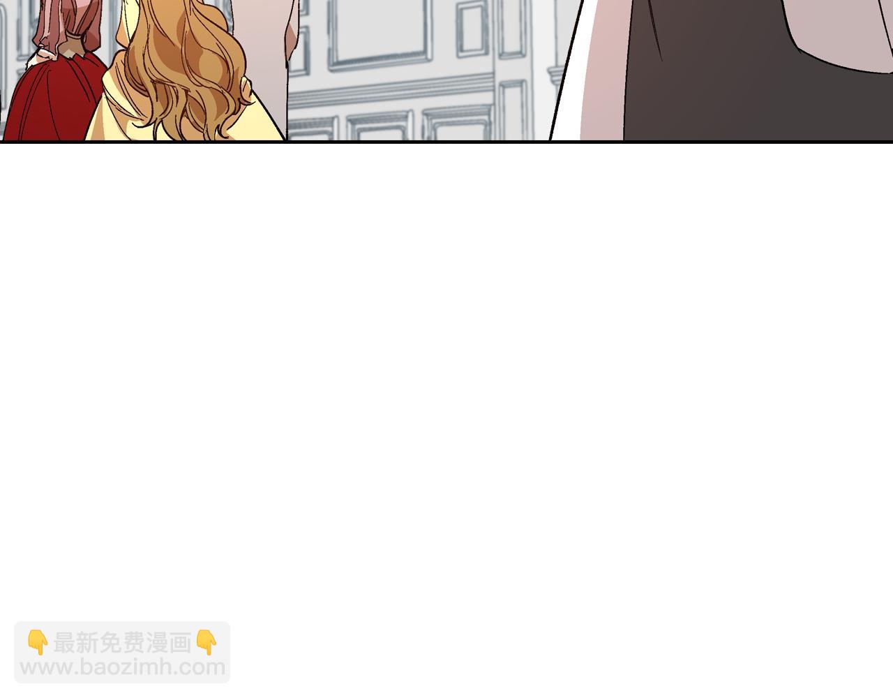 公爵的契約未婚妻 - 第56話 後宮第一妃(2/3) - 6