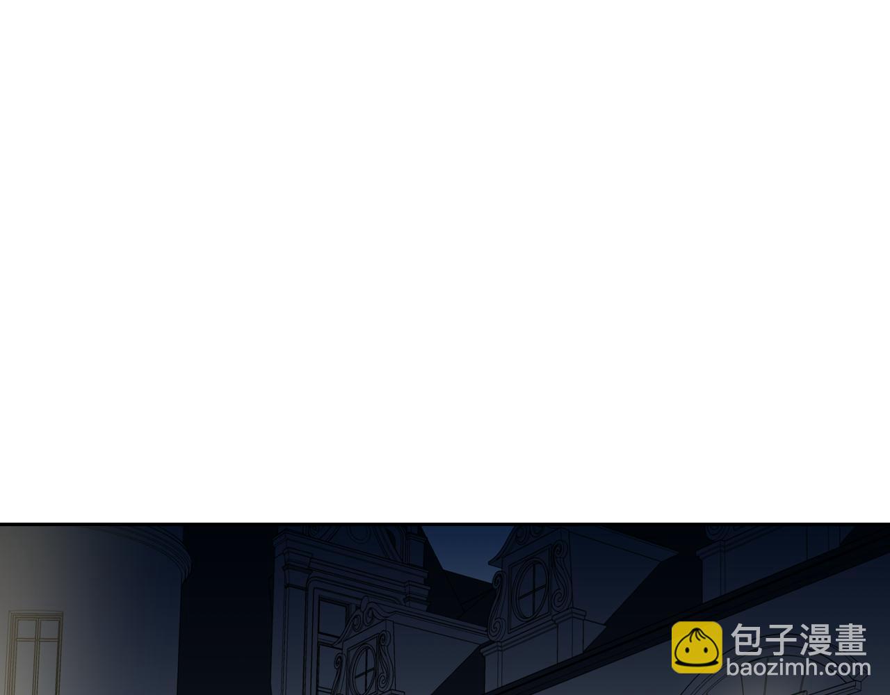 公爵的契約未婚妻 - 第56話 後宮第一妃(2/3) - 8