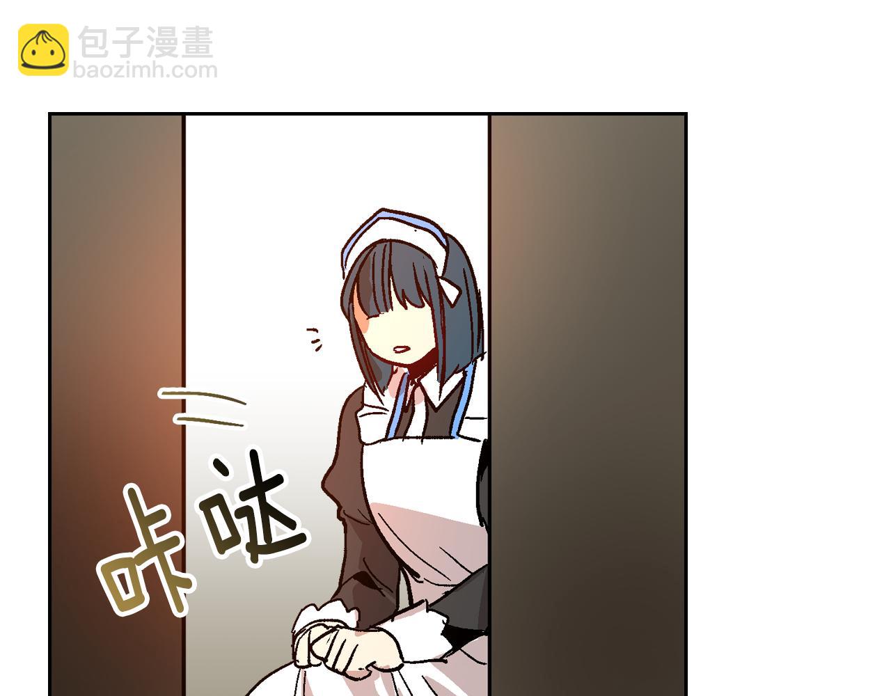 公爵的契約未婚妻 - 第56話 後宮第一妃(2/3) - 2