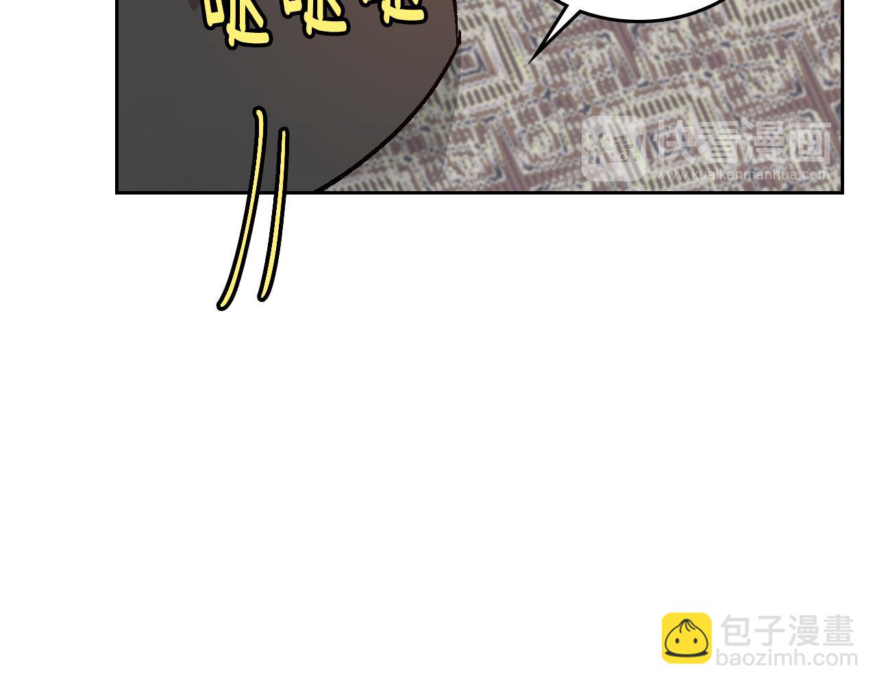 公爵的契約未婚妻 - 第56話 後宮第一妃(2/3) - 4