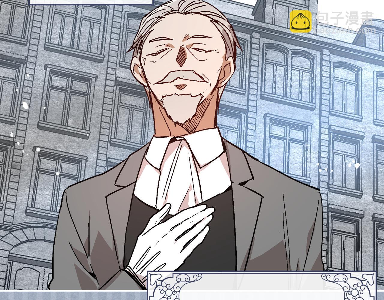 公爵的契約未婚妻 - 第58話 虛僞的妖婦(1/3) - 8