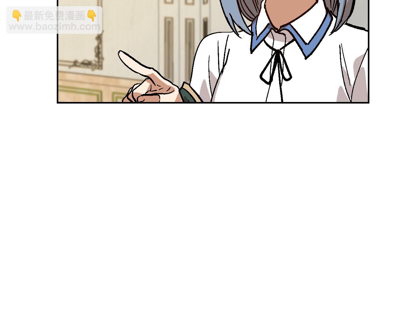 公爵的契約未婚妻 - 第58話 虛僞的妖婦(2/3) - 5