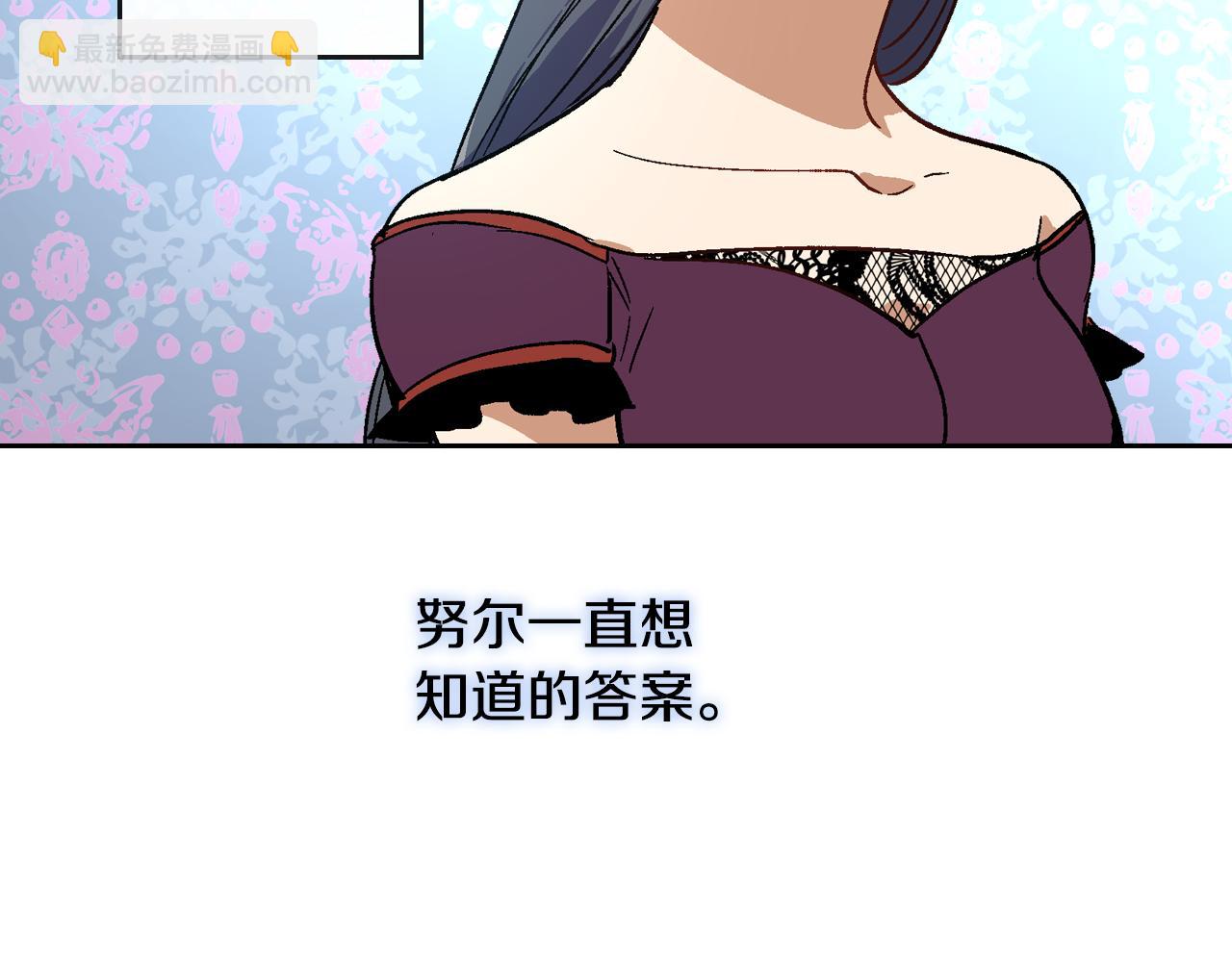 公爵的契約未婚妻 - 第58話 虛僞的妖婦(2/3) - 8