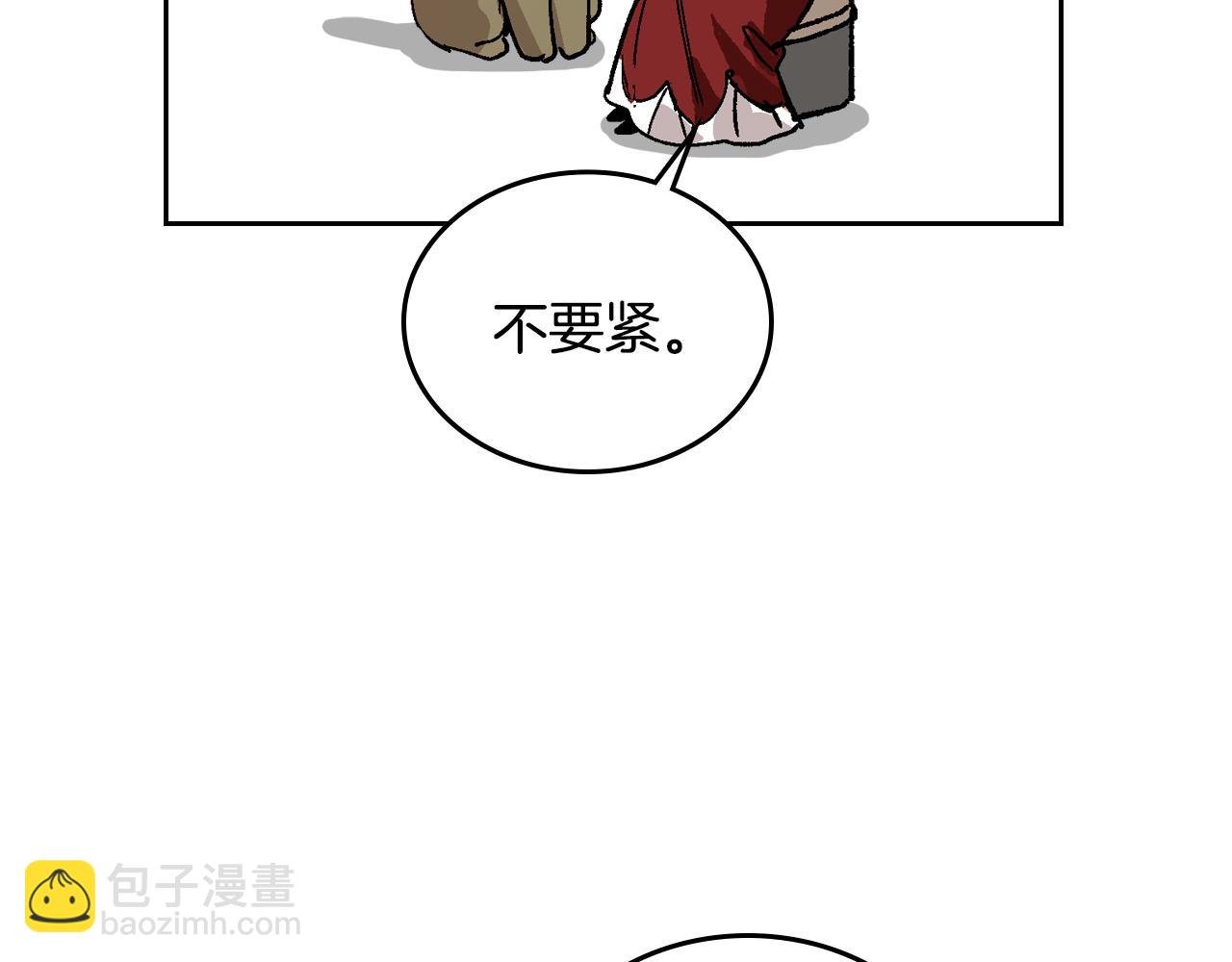 公爵的契約未婚妻 - 第58話 虛僞的妖婦(2/3) - 7