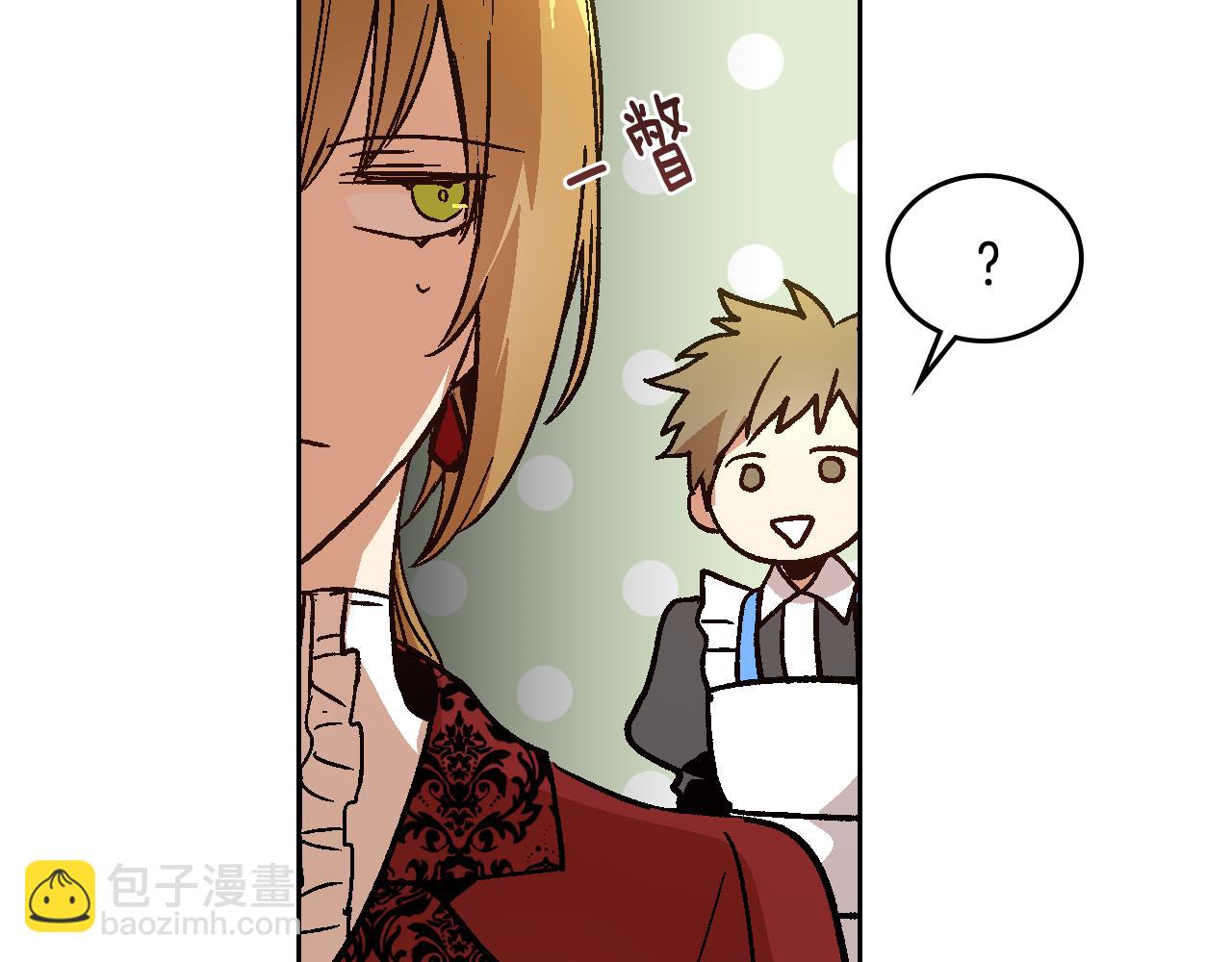 公爵的契約未婚妻 - 第58話 虛僞的妖婦(2/3) - 6