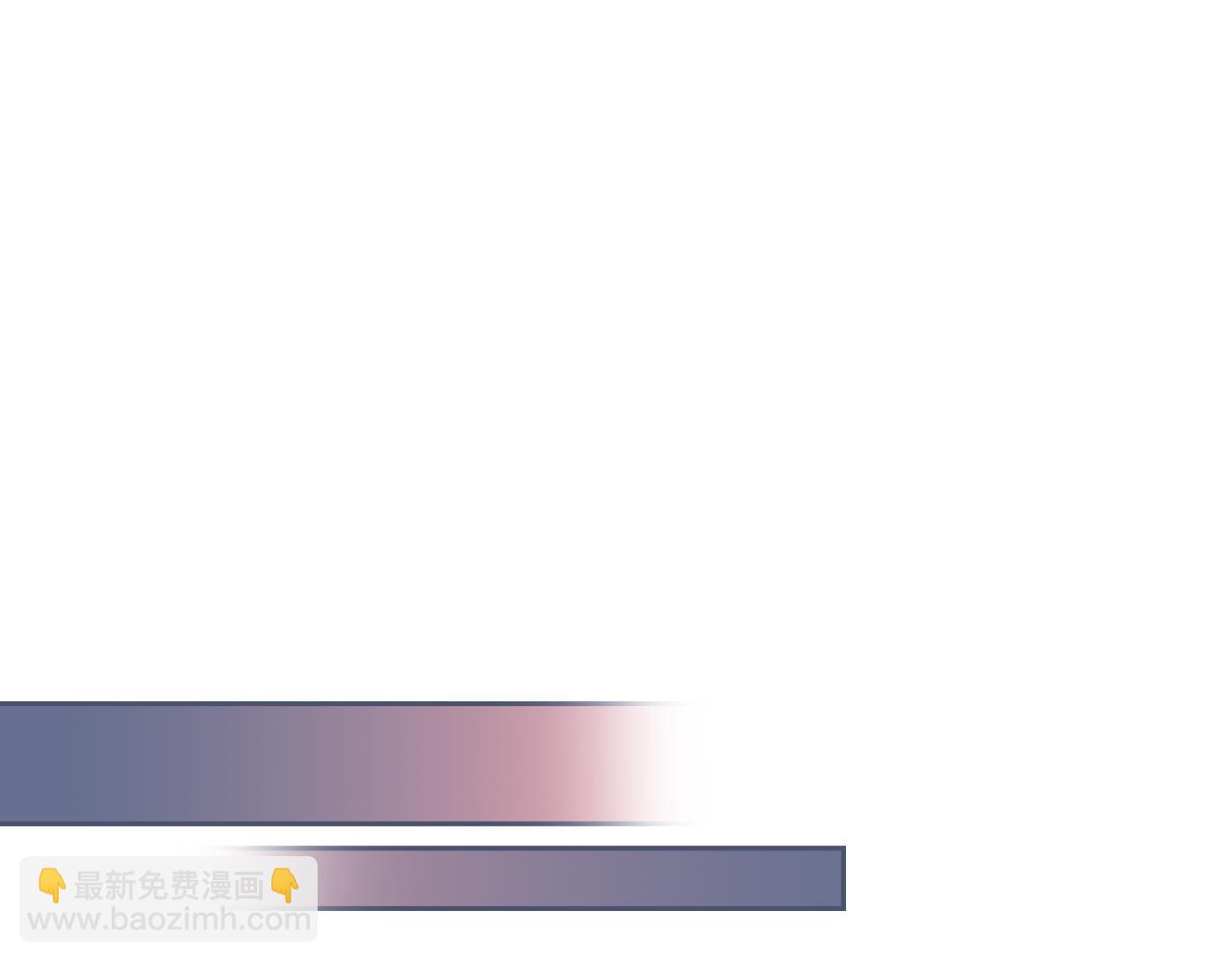 公爵的契約未婚妻 - 第58話 虛僞的妖婦(2/3) - 5