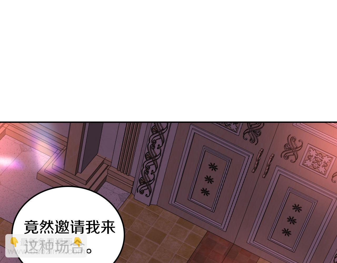 公爵的契約未婚妻 - 第58話 虛僞的妖婦(2/3) - 2