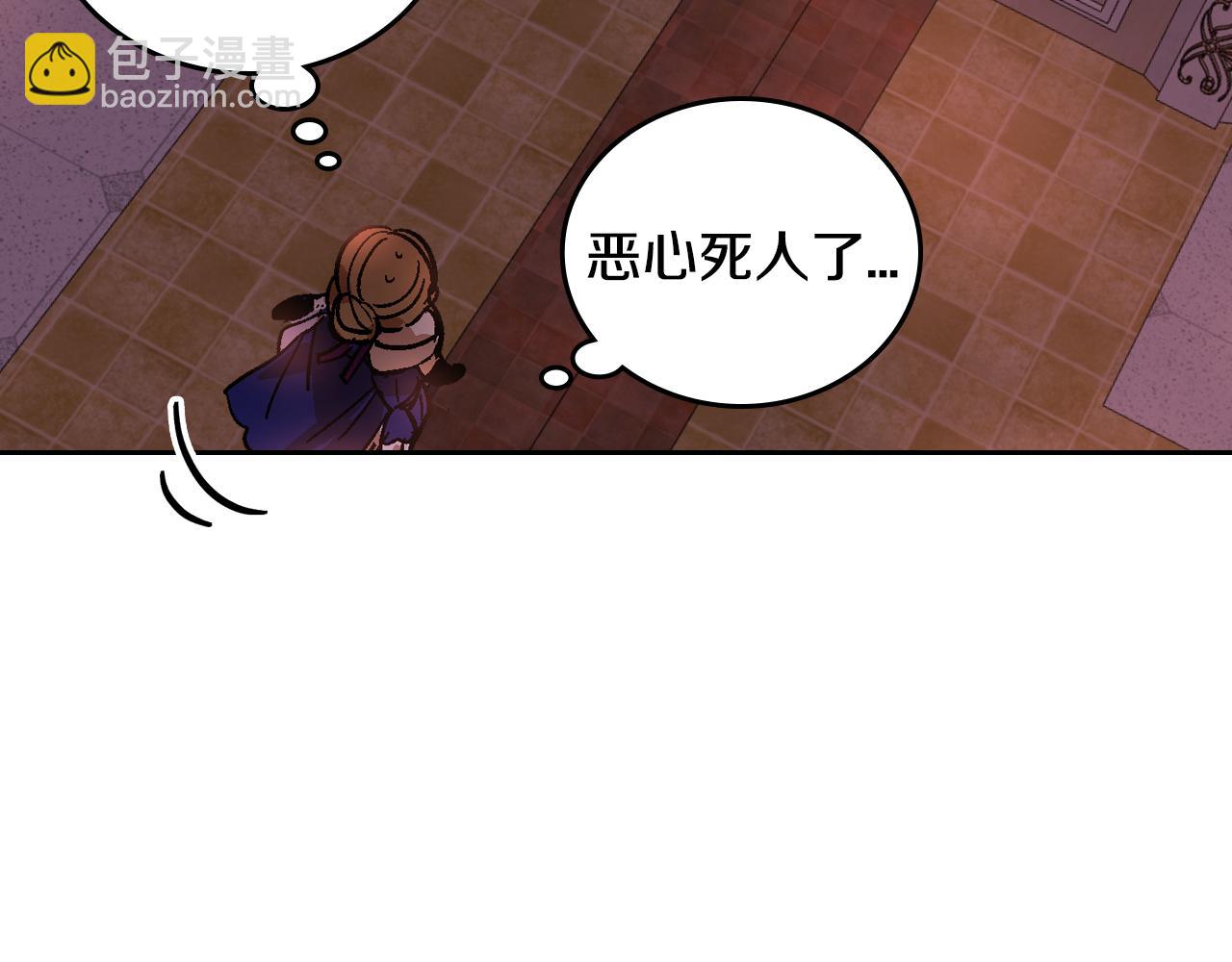 公爵的契約未婚妻 - 第58話 虛僞的妖婦(2/3) - 3