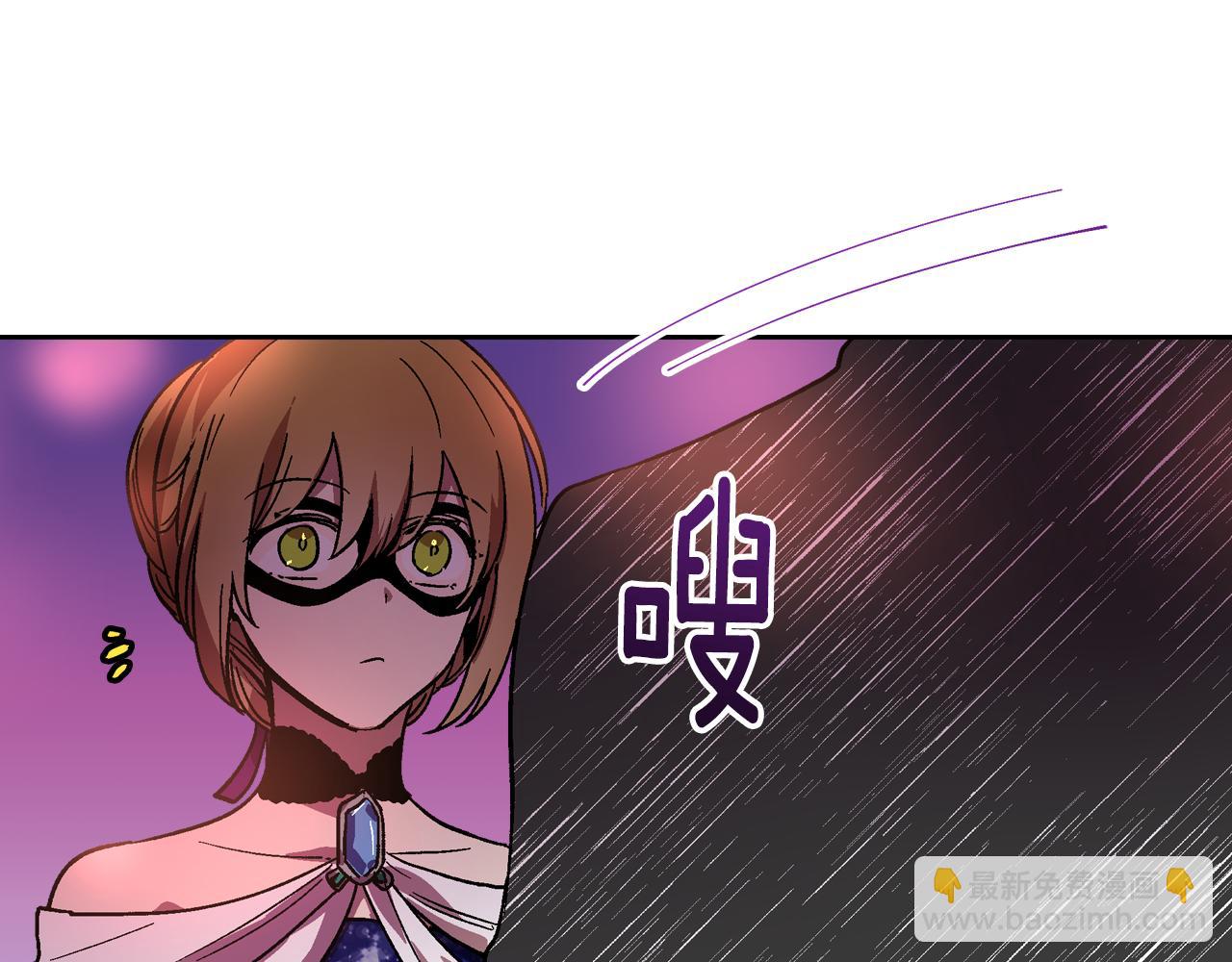 公爵的契約未婚妻 - 第58話 虛僞的妖婦(2/3) - 4