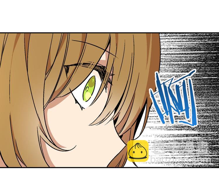 公爵的契約未婚妻 - 第6話 玉璽所在(3/3) - 1