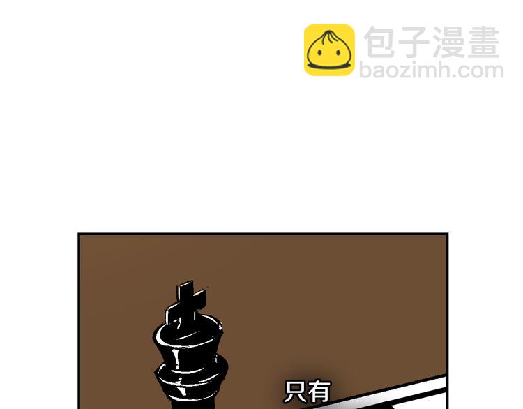 公爵的契約未婚妻 - 第6話 玉璽所在(3/3) - 2