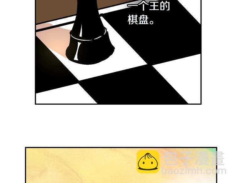 公爵的契約未婚妻 - 第6話 玉璽所在(3/3) - 3