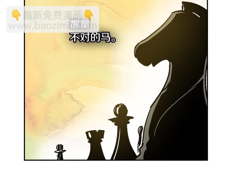 公爵的契約未婚妻 - 第6話 玉璽所在(3/3) - 4