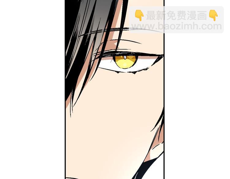 公爵的契約未婚妻 - 第6話 玉璽所在(3/3) - 3