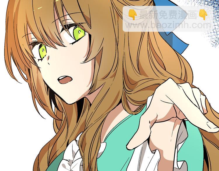 公爵的契約未婚妻 - 第6話 玉璽所在(3/3) - 1