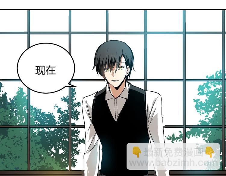 公爵的契約未婚妻 - 第6話 玉璽所在(3/3) - 5