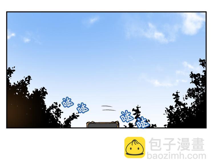 公爵的契約未婚妻 - 第6話 玉璽所在(1/3) - 4