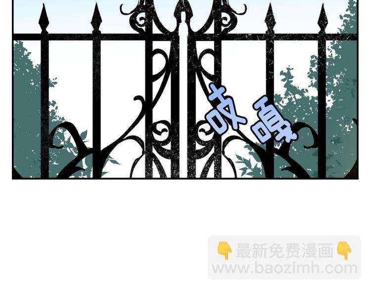 公爵的契約未婚妻 - 第6話 玉璽所在(1/3) - 1