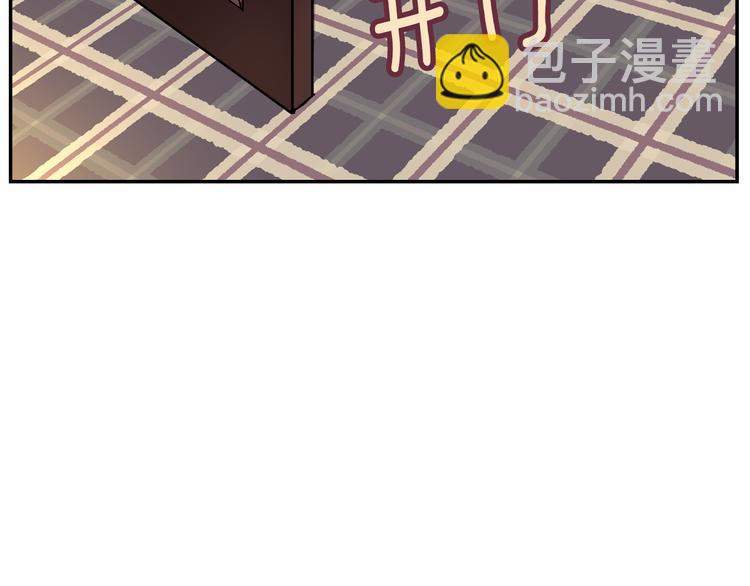 公爵的契約未婚妻 - 第6話 玉璽所在(1/3) - 6