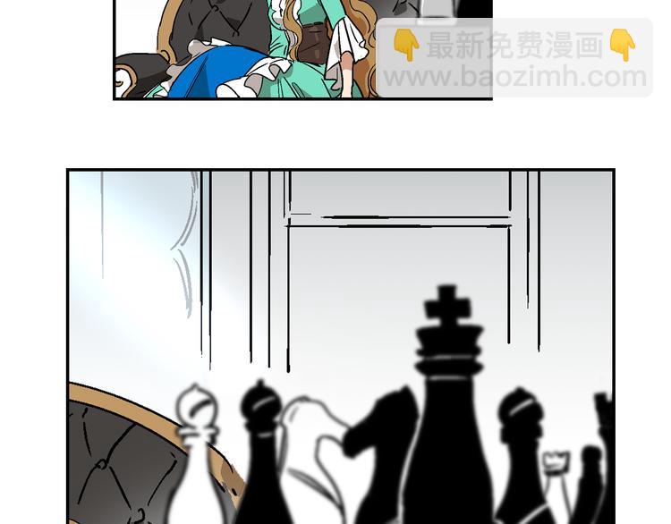 公爵的契約未婚妻 - 第6話 玉璽所在(1/3) - 8