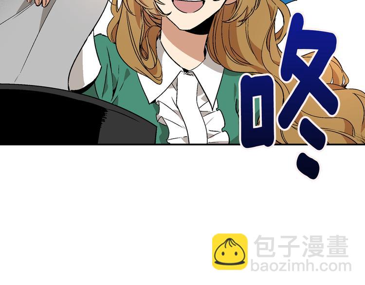 公爵的契約未婚妻 - 第6話 玉璽所在(1/3) - 5