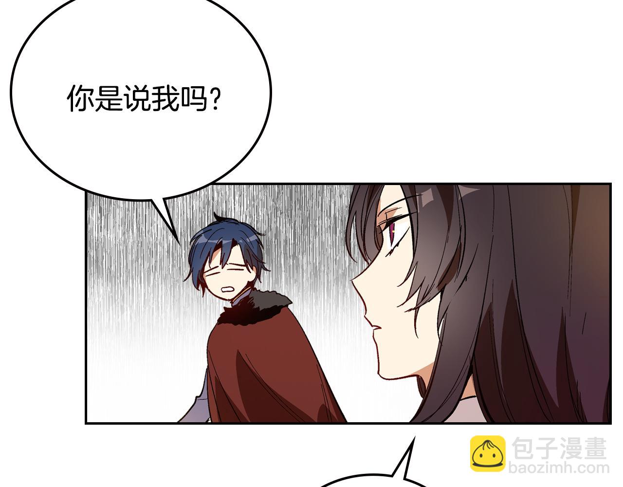 公爵的契約未婚妻 - 第60話 因愛指引(3/3) - 5