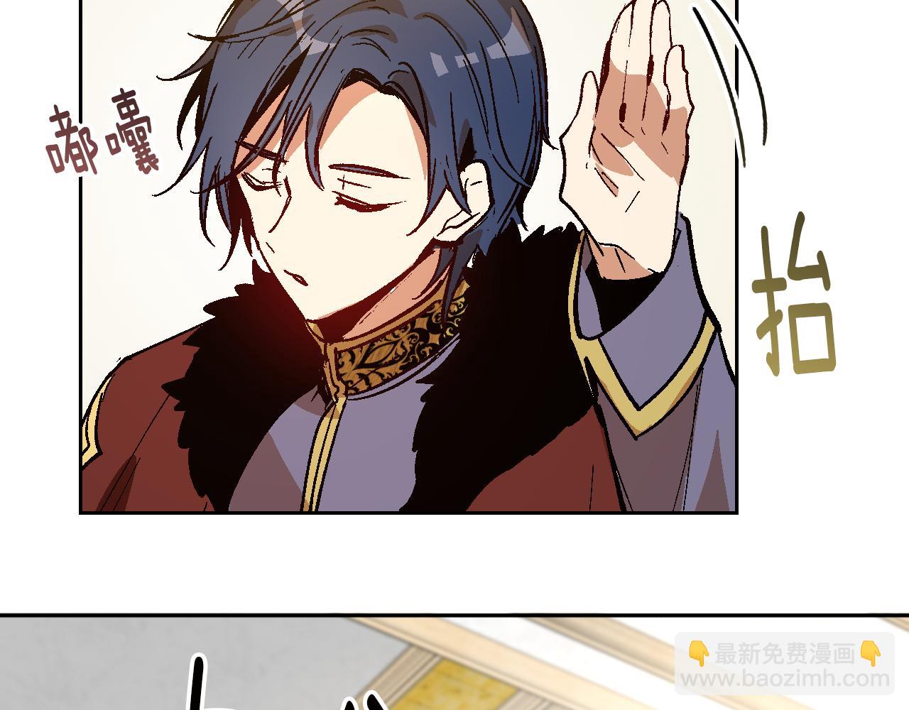 公爵的契約未婚妻 - 第60話 因愛指引(3/3) - 1