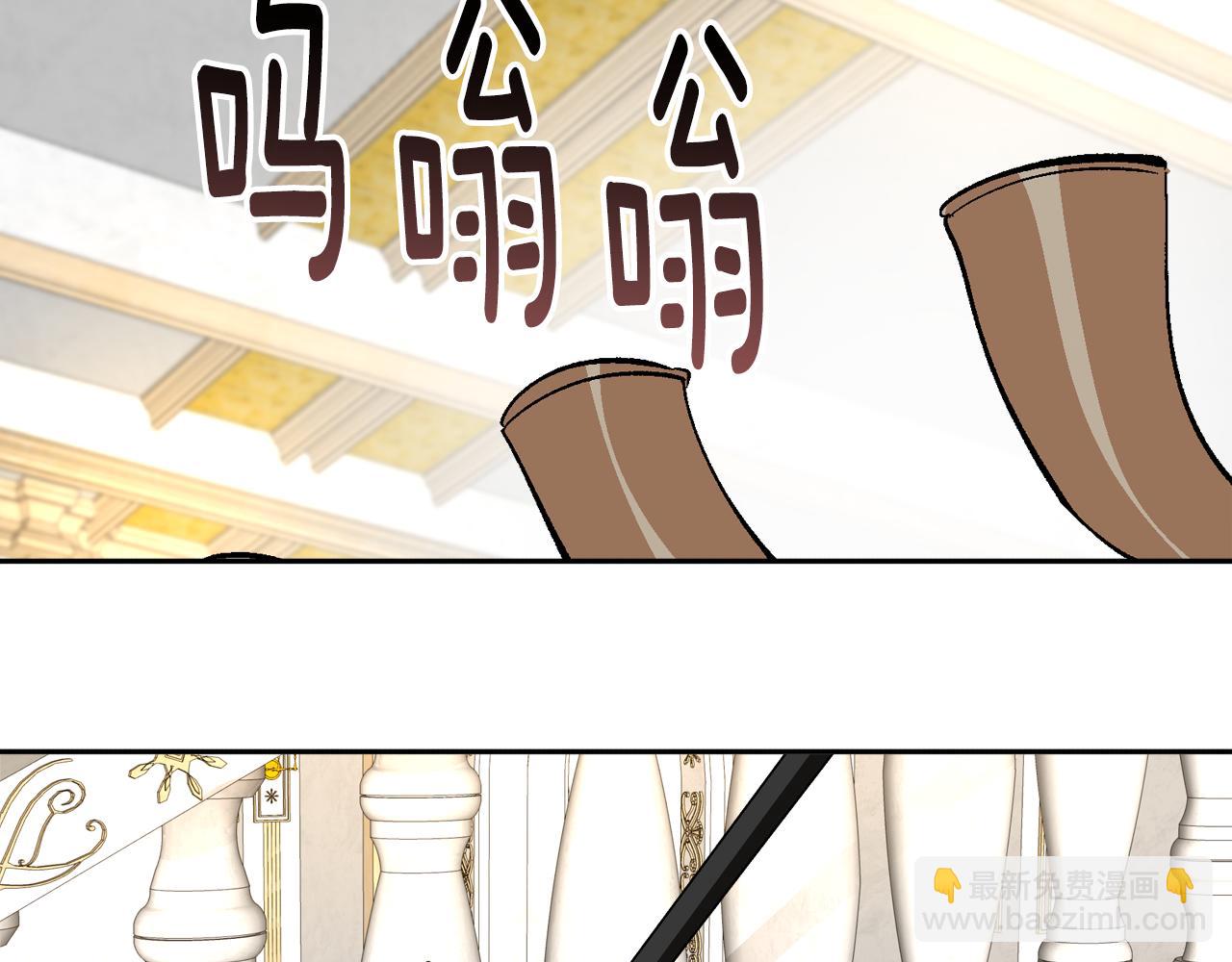 公爵的契約未婚妻 - 第60話 因愛指引(3/3) - 2