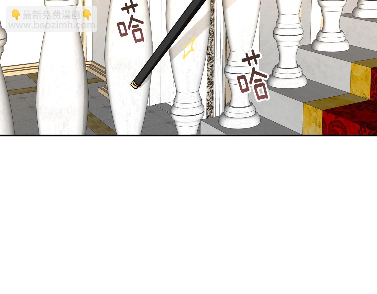 公爵的契約未婚妻 - 第60話 因愛指引(3/3) - 3