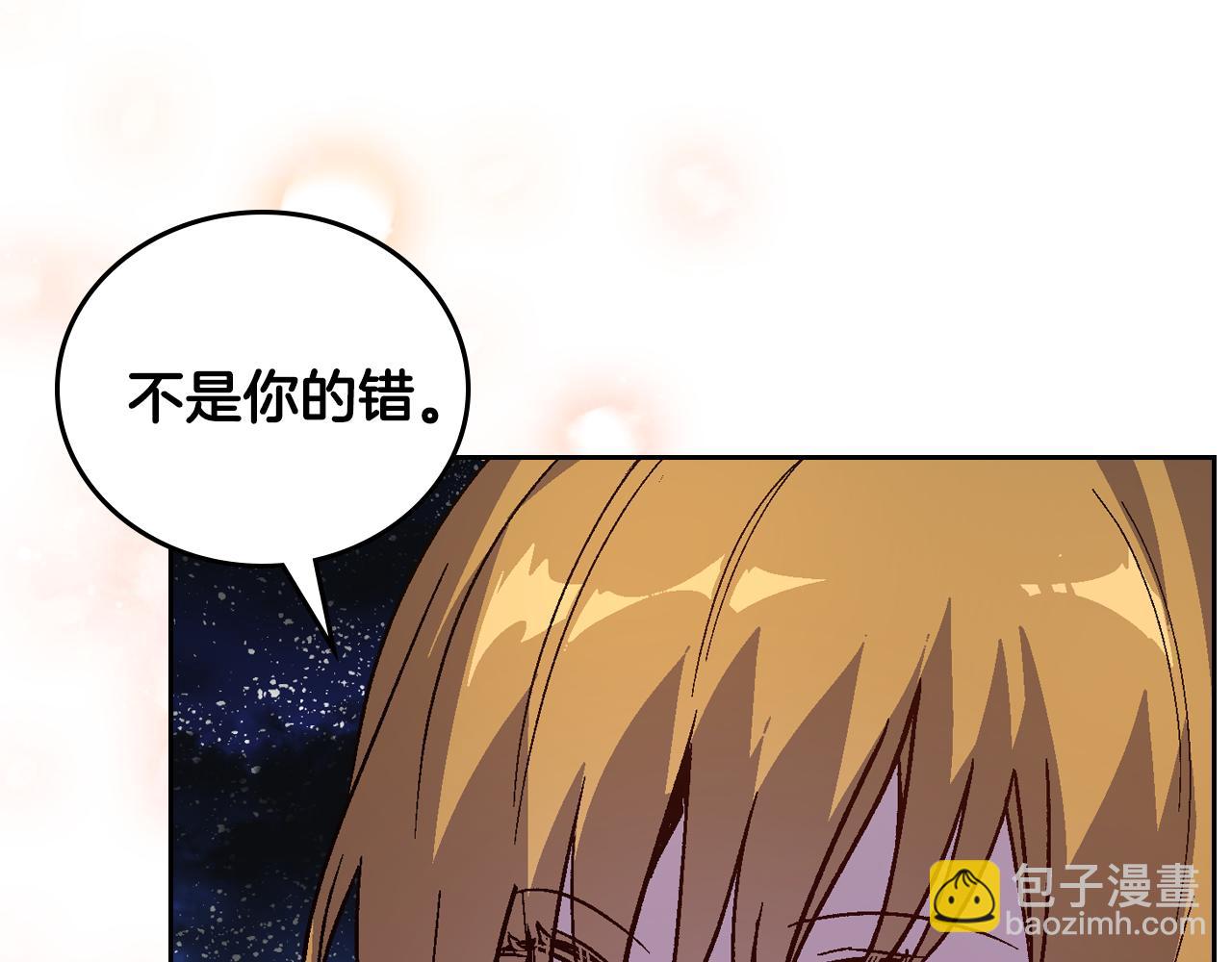 公爵的契約未婚妻 - 第60話 因愛指引(3/3) - 3