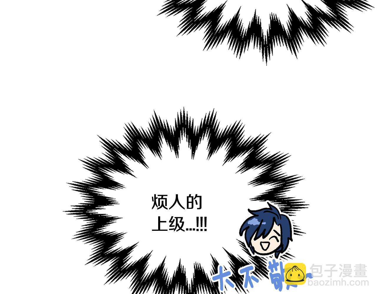 公爵的契約未婚妻 - 第60話 因愛指引(1/3) - 5