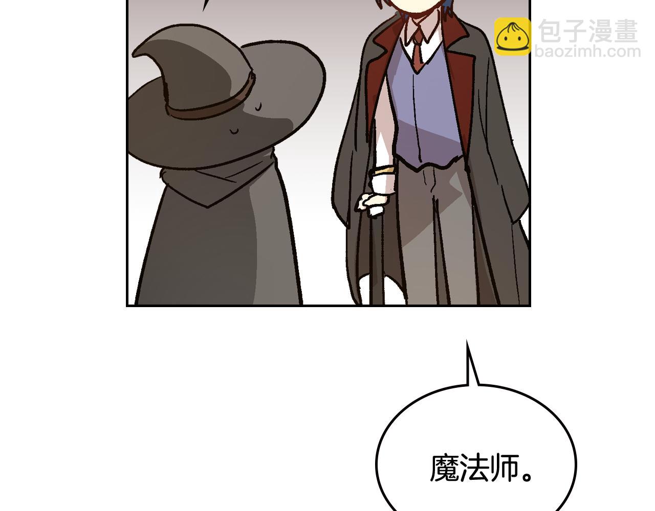 公爵的契約未婚妻 - 第60話 因愛指引(1/3) - 2