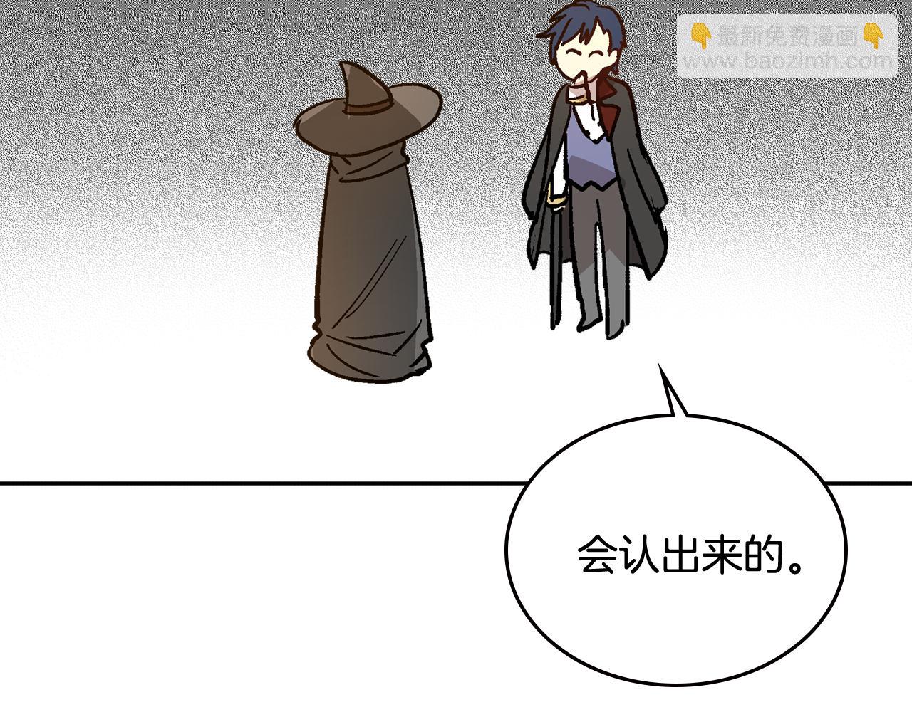 公爵的契約未婚妻 - 第60話 因愛指引(1/3) - 4