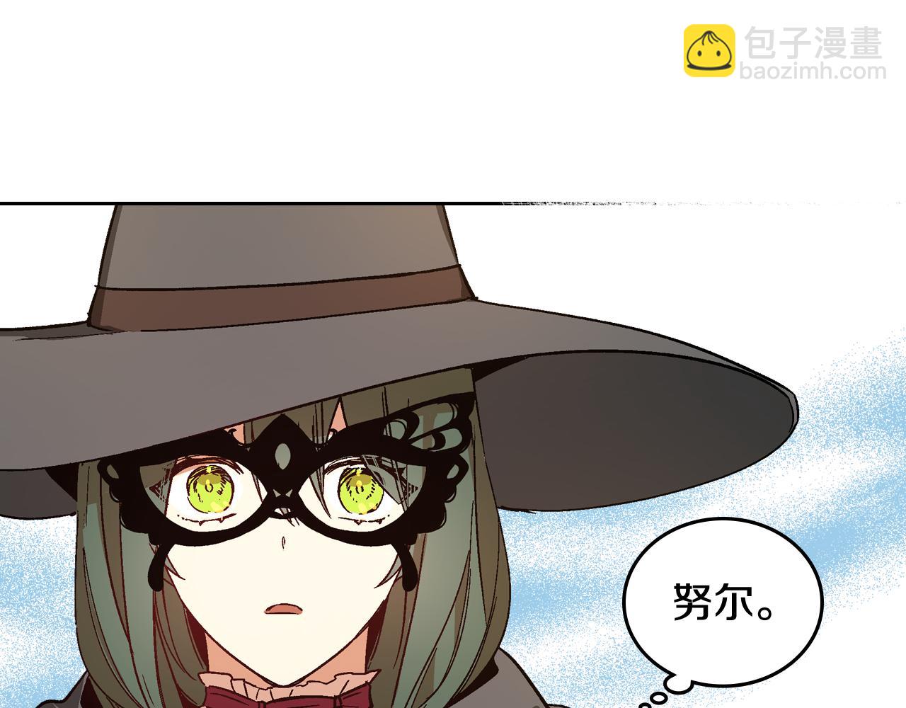 公爵的契約未婚妻 - 第60話 因愛指引(2/3) - 2