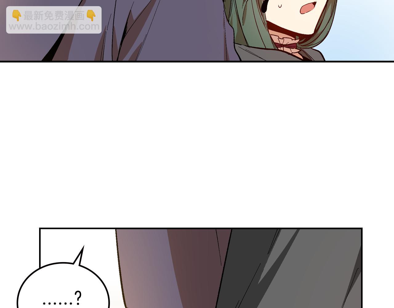 公爵的契約未婚妻 - 第60話 因愛指引(2/3) - 2