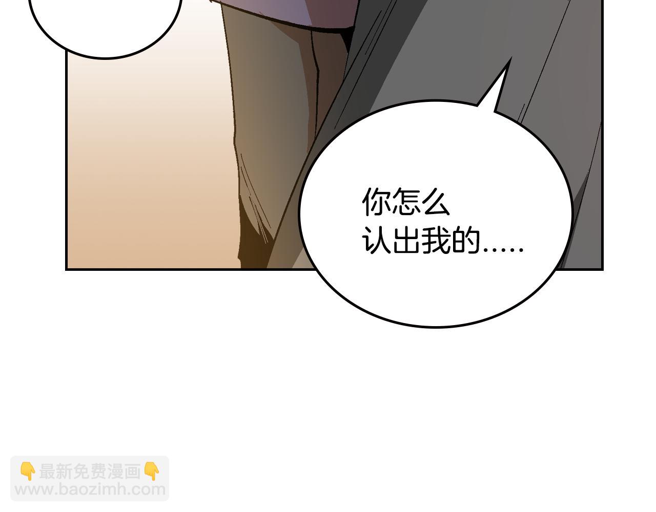 公爵的契約未婚妻 - 第60話 因愛指引(2/3) - 3