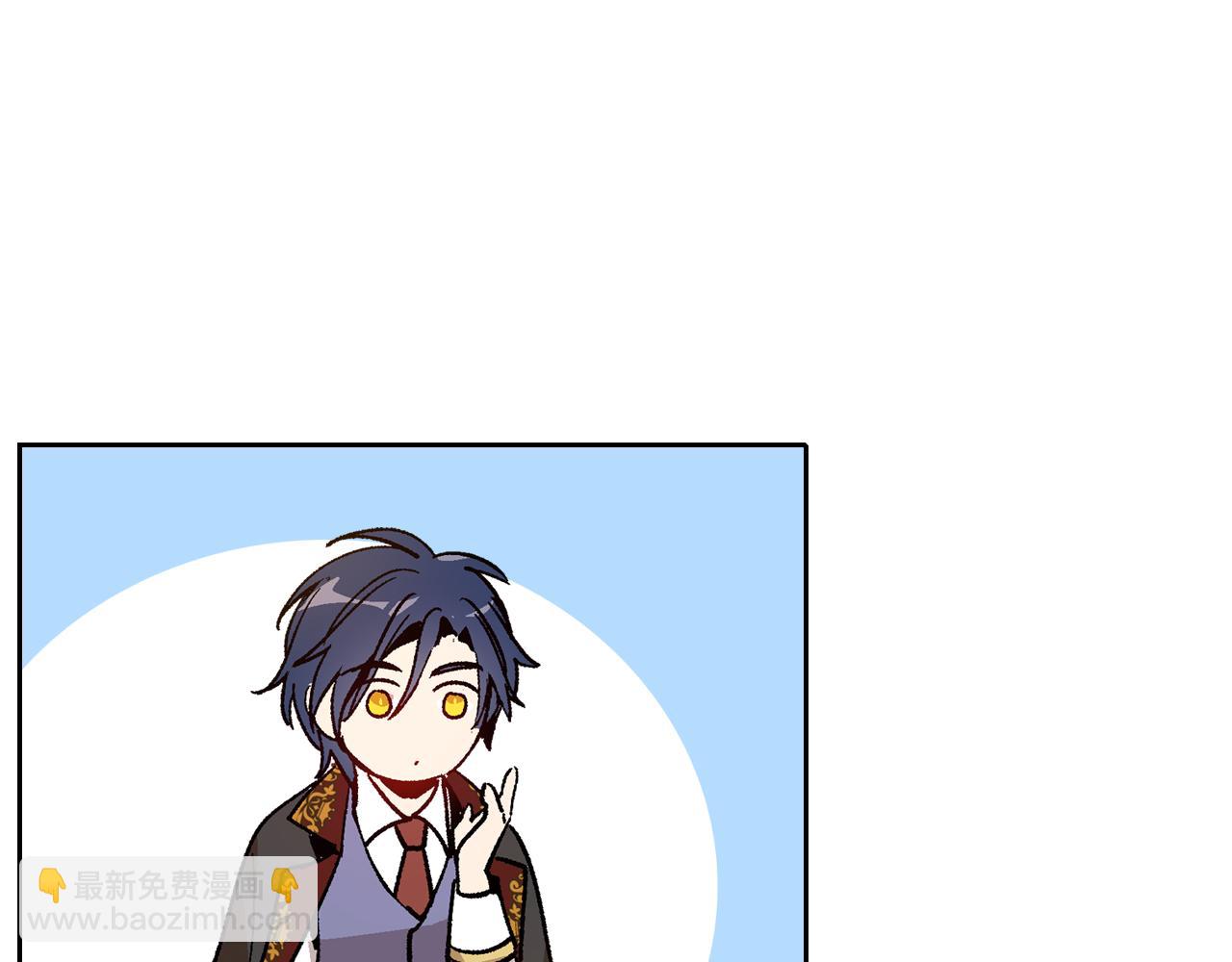 公爵的契約未婚妻 - 第60話 因愛指引(1/3) - 1