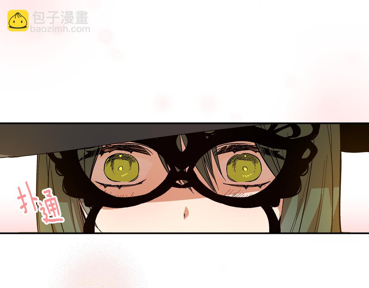 公爵的契約未婚妻 - 第60話 因愛指引(2/3) - 8