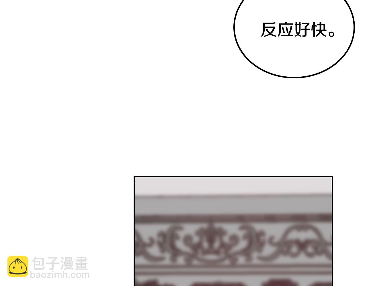 公爵的契約未婚妻 - 第62話 他寶貝的未婚妻(3/3) - 2