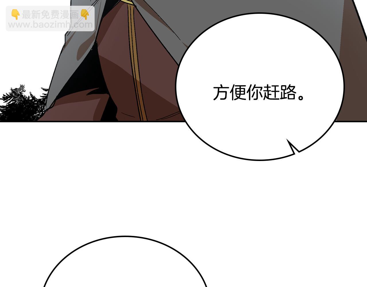 公爵的契約未婚妻 - 第62話 他寶貝的未婚妻(1/3) - 4