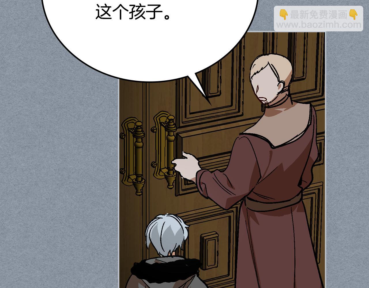 公爵的契約未婚妻 - 第62話 他寶貝的未婚妻(1/3) - 4