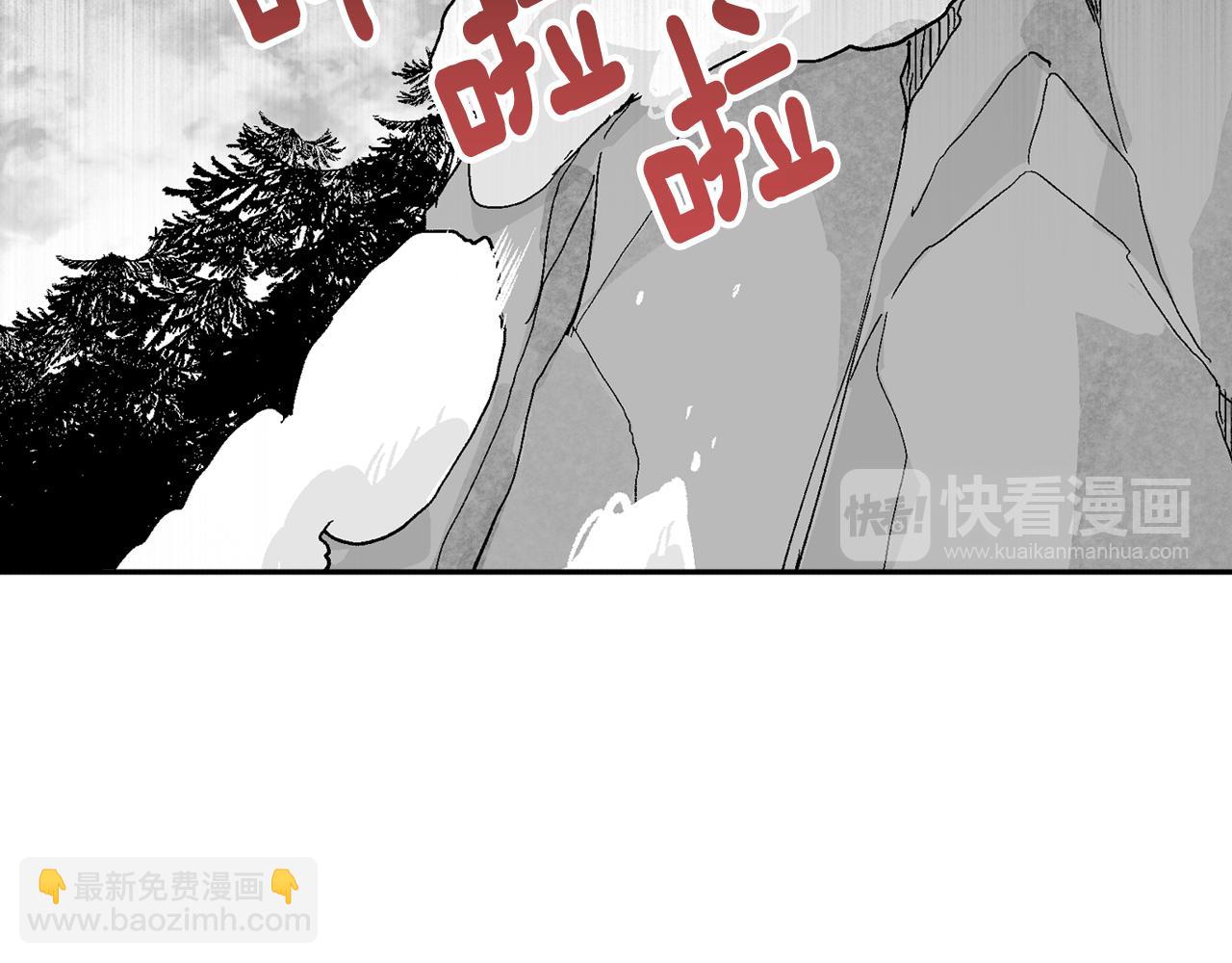 公爵的契約未婚妻 - 第62話 他寶貝的未婚妻(1/3) - 1