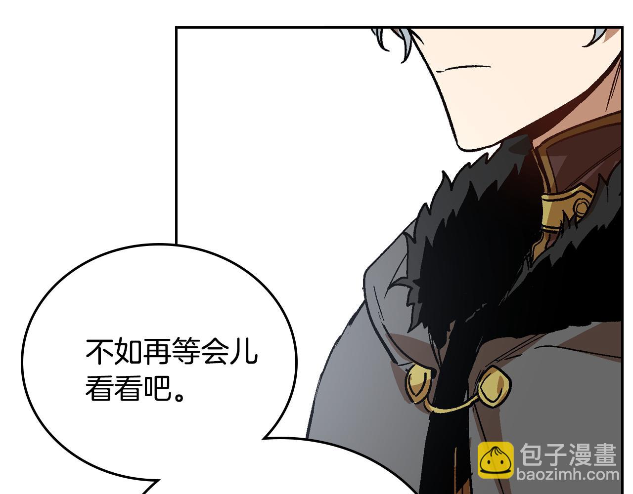 公爵的契約未婚妻 - 第62話 他寶貝的未婚妻(1/3) - 5