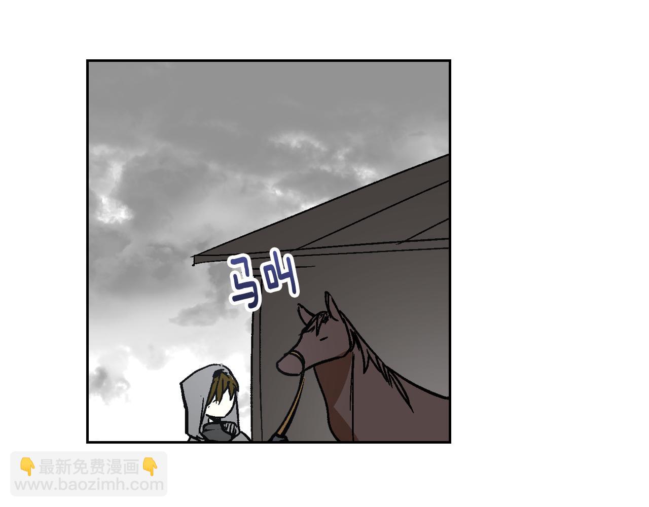 公爵的契約未婚妻 - 第62話 他寶貝的未婚妻(1/3) - 1