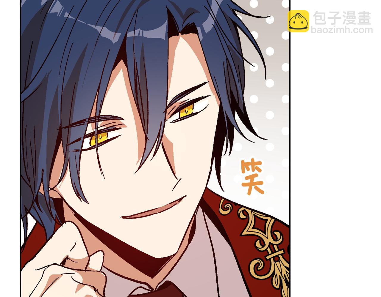 公爵的契約未婚妻 - 第62話 他寶貝的未婚妻(2/3) - 2