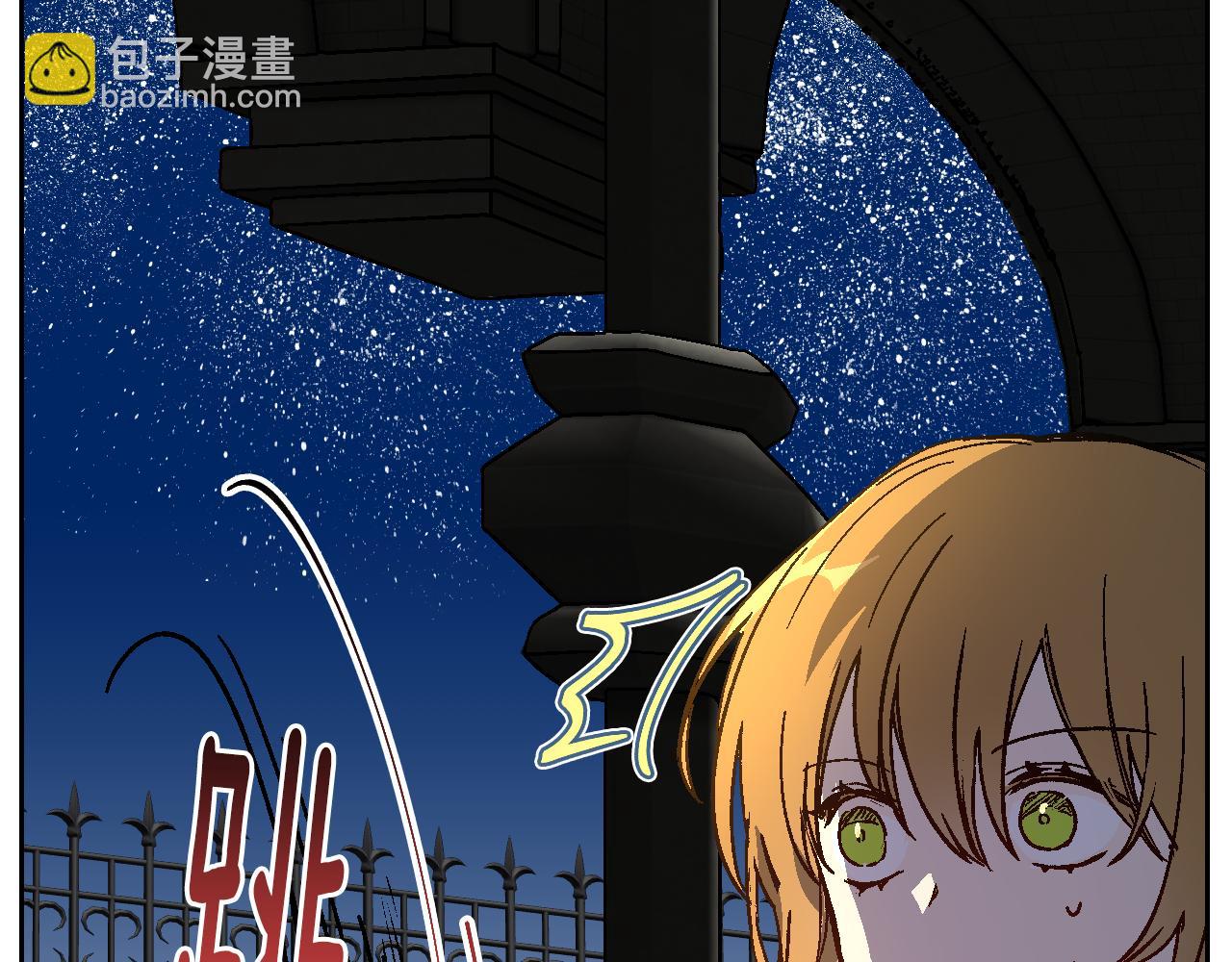 公爵的契約未婚妻 - 第64話 他喜歡我？(3/3) - 4