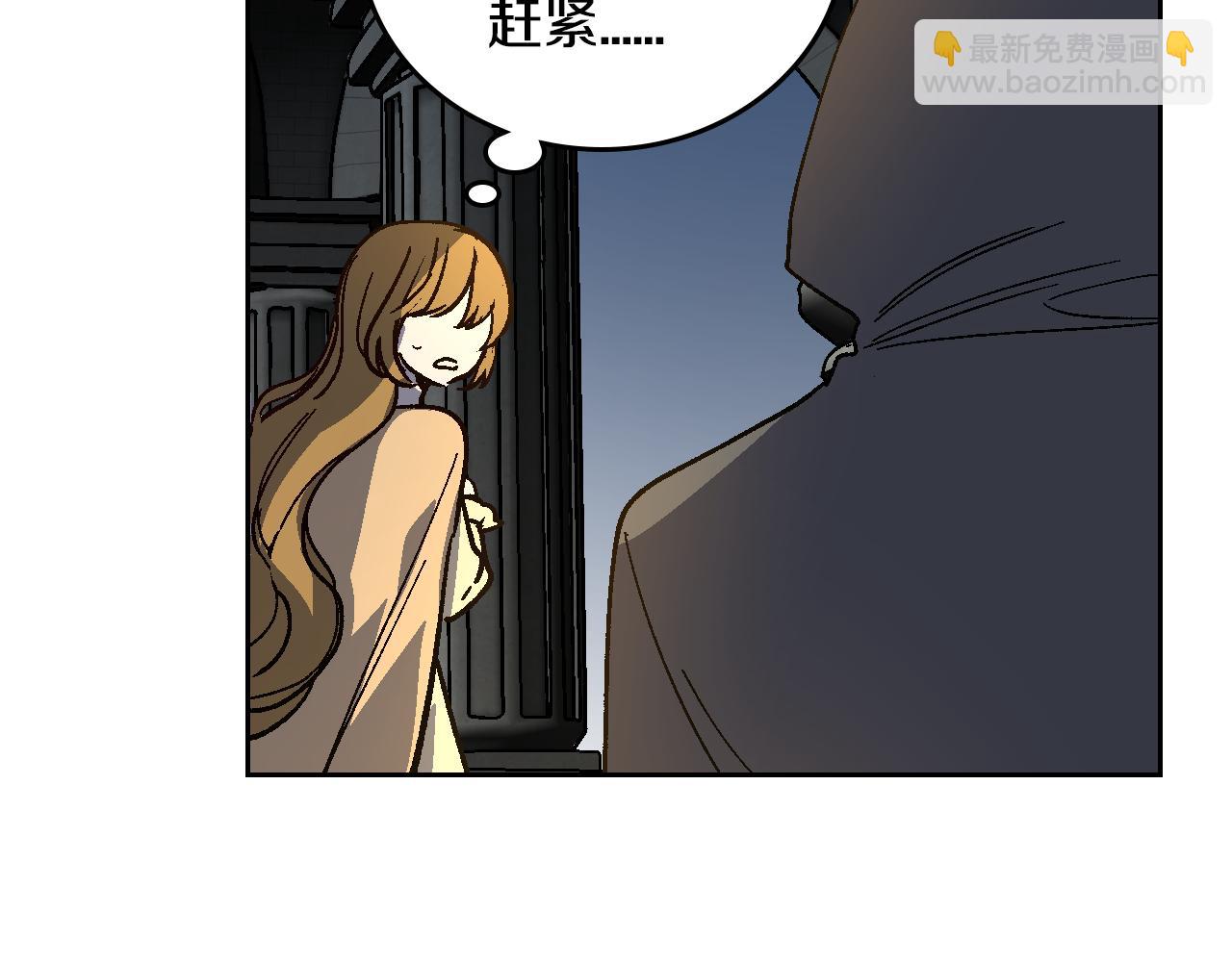 公爵的契約未婚妻 - 第64話 他喜歡我？(3/3) - 2