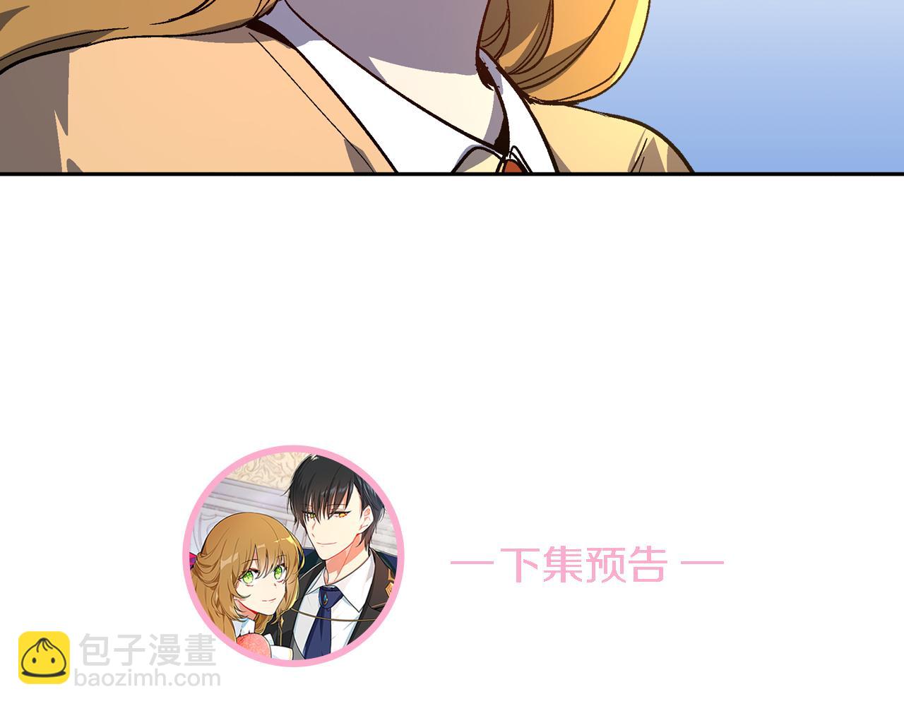 公爵的契約未婚妻 - 第64話 他喜歡我？(3/3) - 4